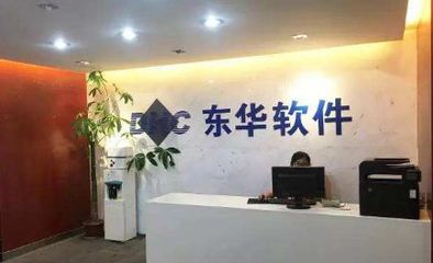 東華軟件攜手揚州經濟開發區 深化戰略合作，共筑網絡技術服務新優勢