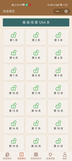 揚州軟件開發 古都新韻，智創未來