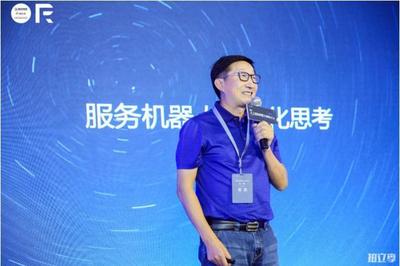 雙創周壓軸論壇 人工智能機器人創新，人機協作誰主未來？