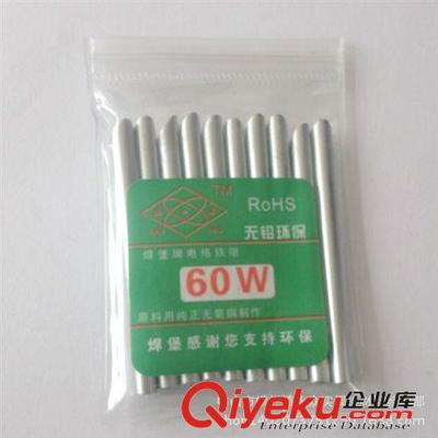 促銷 正品焊堡牌 電烙鐵烙鐵咀 60W斜咀烙鐵咀 無鉛環保烙鐵頭-中山市橫欄鎮永眾實焊接材料經營部提供促銷 正品焊堡牌 電烙鐵烙鐵咀 60W斜咀烙鐵咀 無鉛環保烙鐵頭的相關介紹、產品、服務、圖片、價格中山市橫欄鎮永眾實焊接材料經營部、焊條;焊錫條;焊錫絲;有鉛錫膏;烙鐵架;錫絲架;加熱平臺;錫爐;電子工具;刀片;環保錫條;環保錫絲;低溫環保錫膏;導熱硅脂;有機硅膠