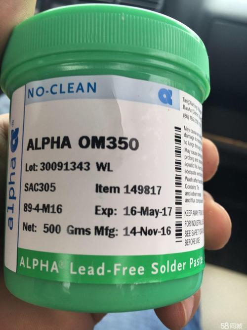 【東莞回收千住錫膏阿爾法錫膏回收行情樂泰錫膏回收點(diǎn)】-