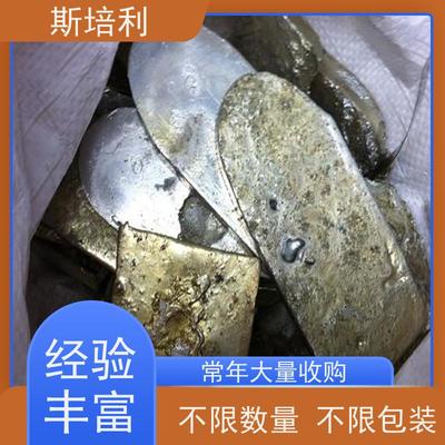 北京 錫塊收購(gòu) 錫錠廢錫回收量大價(jià)高 上門服務(wù)