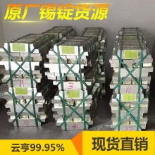 湖南華夏有色金屬交易市場