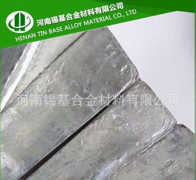 【錫錠99.95% 1#號錫錠、2#號錫錠 環保錫錠 質保證書】價格_廠家_圖片 -