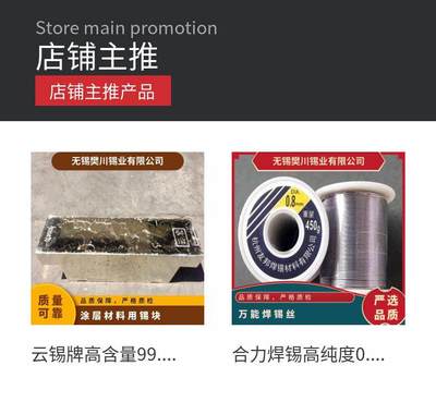 環(huán)保云錫牌低鉛99.90%錫錠99.99%錫 今日錫錠價(jià)位新行情